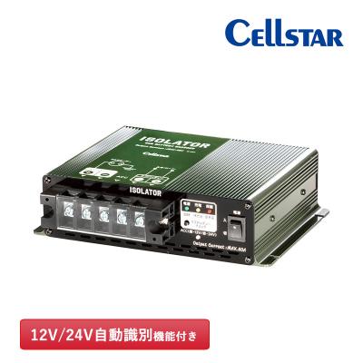 アイソレーター サブバッテリー 走行充電の商品一覧 通販 アイソレーター サブバッテリー 走行充電の商品一覧 通販