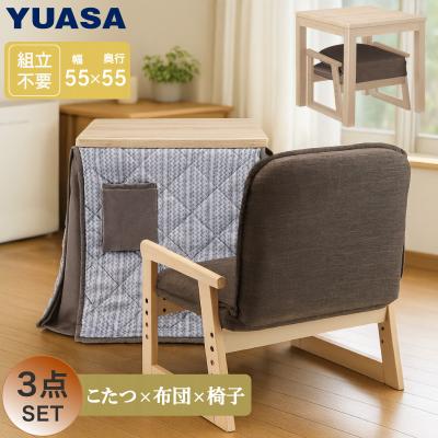 ユアサプライムス製家具調こたつテーブル こたつ