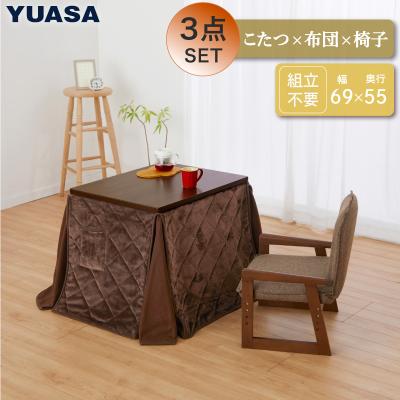 一人用こたつ（ユアサプライムス）のおすすめ人気商品一覧 通販