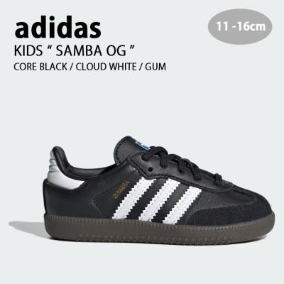 アディダス サンバ キッズ（adidas）（サイズ（cm）：14cm）の