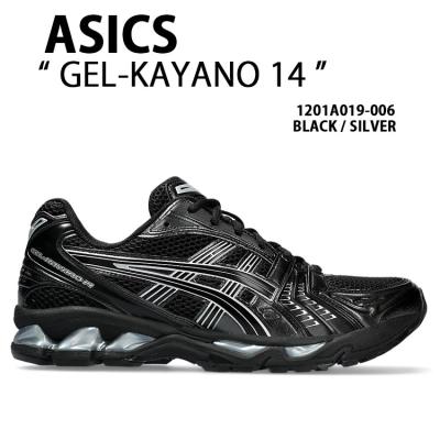 アシックス ゲルカヤノ14 25cm asics GEL-KAYANO 14 BIRCH/DARK PEWTER（アシックス ゲル