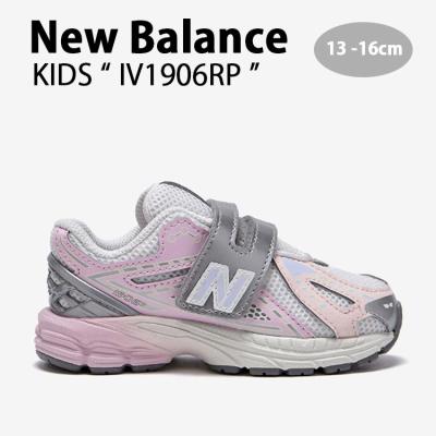 new balance 1906（ベビー服、シューズ） | ベビー、キッズ