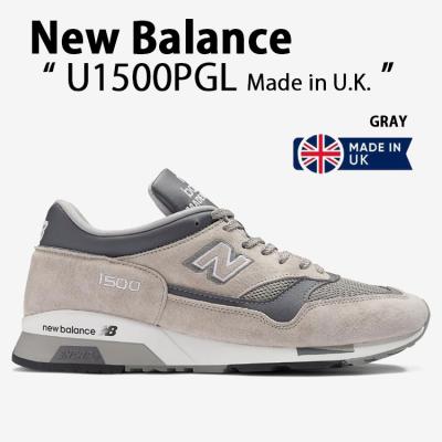 newbalance 1500（サイズ（cm）：26cm）の商品一覧 通販 - Yahoo