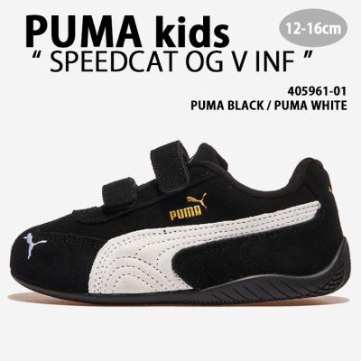 【完売品】新品未使用　puma スピードキャット　16cm プーマ　キッズ スピードキャット プーマ（PUMA）（サイズ（cm）：16cm）のおすすめ
