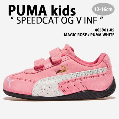 スピードキャット プーマ（PUMA）（サイズ（cm）：16cm）のおすすめ