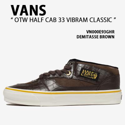 ハーフキャブ ガムソール（VANS）のおすすめ人気商品一覧 通販 - Yahoo