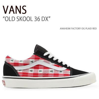VANS アナハイム ファクトリー オールドスクール 36DX size28.5 30％OFF／SALE】バンズ VANS スニーカー オールドスクール36 DX