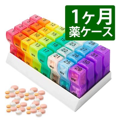 ☆銀製　銀座三越　携帯薬入れ ☆銀製 銀座三越 携帯薬入れ