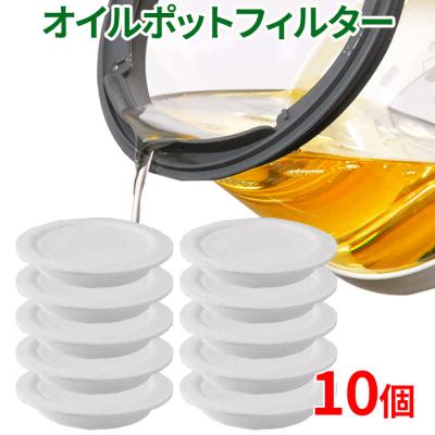 活性炭油ろ過フィルターwの商品一覧 通販 - Yahoo!ショッピング