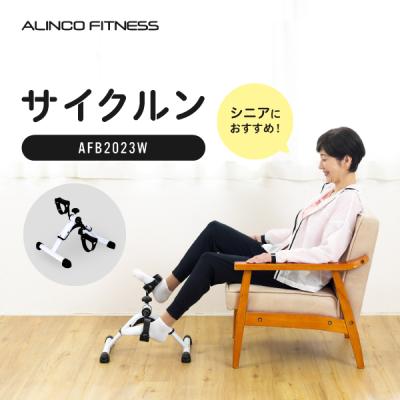ALINCO FITNESS Yahoo!店 - リハビリ向け｜Yahoo!ショッピング