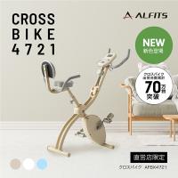 フィットネスバイク 折りたたみ 負荷8段階 心拍数測定 1年保証 クロスバイク4721 AFBX4721 アルインコ エアロバイク