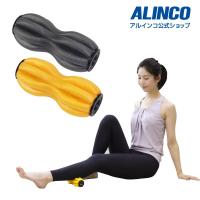 アルインコ リリースツインローラー EXP224  健康器具 筋膜リリース 筋膜ローラー | ALINCO FITNESS Yahoo!店