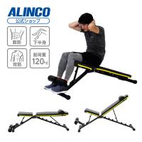 アルインコ アジャスタブルベンチ FA221Y シットアップ インクライントレーニング 筋トレ 腹筋 背筋 | ALINCO FITNESS Yahoo!店