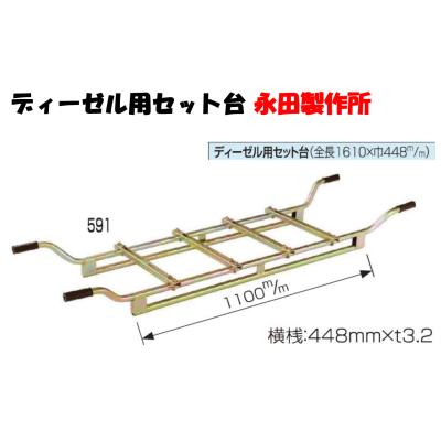 動噴 セット 台のおすすめ人気商品一覧 通販 - Yahoo!ショッピング