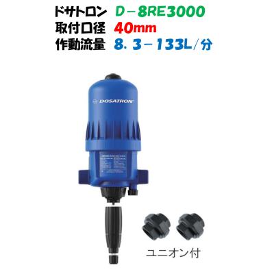 ドサトロンdr8の商品一覧 通販 - Yahoo!ショッピング