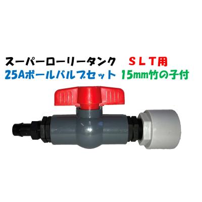 農業用貯水タンク（色：マルチカラー）の商品一覧 通販 - Yahoo