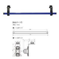 (BMO/ビーエムオー) 20Z0279 つりピタレール取付パーツ 600レールセット ブルー 500820 | 熊人Yahoo!店