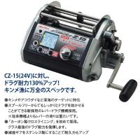 (ミヤエポック) COMMAND Z-15 キンメSPECIAL 24V CZ-15 04269 Zシリーズ 電動リール | 熊人Yahoo!店