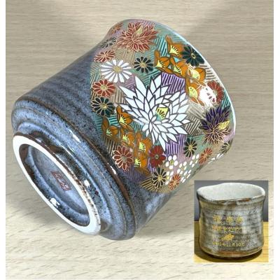 九谷焼 湯呑 金花詰(湯飲み)の商品一覧|茶器|食器、グラス 九谷焼 湯呑 金花詰(湯飲み)の商品一覧|茶器|食器、グラス