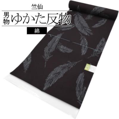 竺仙 浴衣 アウトレットのおすすめ人気商品一覧 通販 - Yahoo!ショッピング