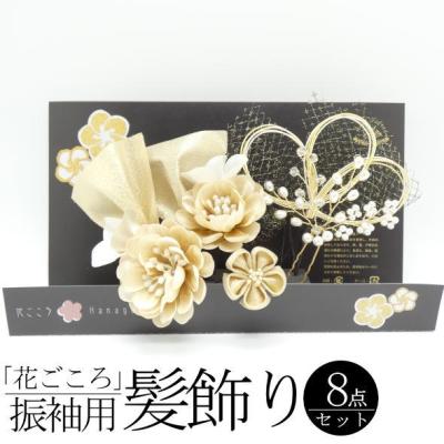 花ごころ 髪飾りの商品一覧 通販 - Yahoo!ショッピング 花ごころ 髪飾りの商品一覧 通販 - Yahoo!ショッピング