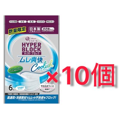 エリエール マスク エリカラ 小さめの商品一覧 通販 - Yahoo!ショッピング
