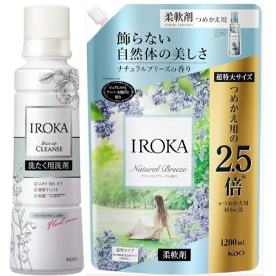 洗濯洗剤 柔軟剤イロカのおすすめ人気商品一覧 通販 - Yahoo!ショッピング