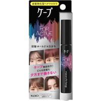 ケ−プ フォーアクテイブ 前髪ホールドマスカラ ９ｇ 福岡倉庫 | a-kuストア