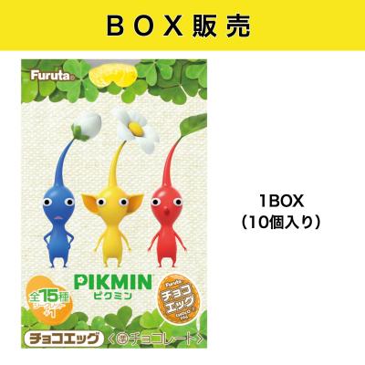 ピクミンチョコエッグのおすすめ人気ランキングTOP65 - Yahoo!ショッピング