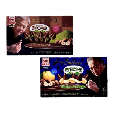 明治 きのこの山のおすすめ人気商品一覧 通販 - Yahoo!ショッピング