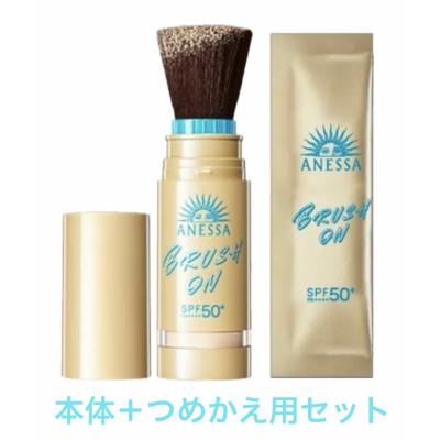 アネッサ パーフェクトuv ブラッシュオンパウダー 本体の