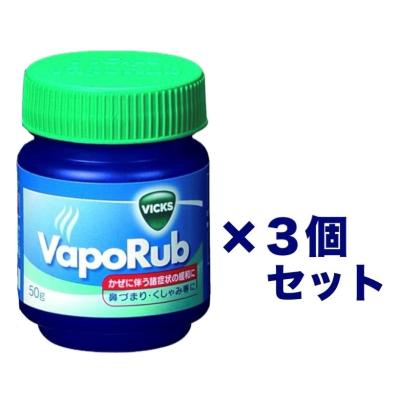 ヴイックスヴェポラッブ（医薬品、医薬部外品） | ダイエット、健康 の