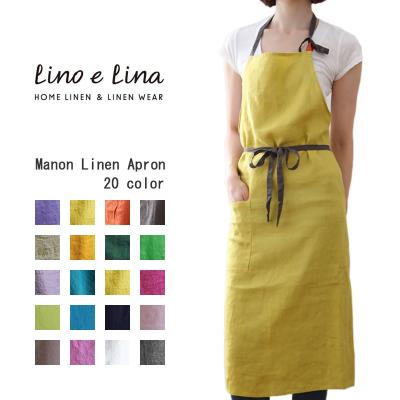 リーノエリーナ lino e lina フルエプロン マノンミモザ/の商品 リーノエリーナ lino e lina フルエプロン マノンミモザ/の商品
