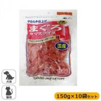 フジサワ　国産　犬猫用　まぐろカマスライス　超お徳用　150g×10袋セット 代引き不可 | A-life Shop