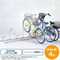 ダイケン　自転車ラック　サイクルスタンド　CS-MU4　4台用 代引き不可 | A-life Shop