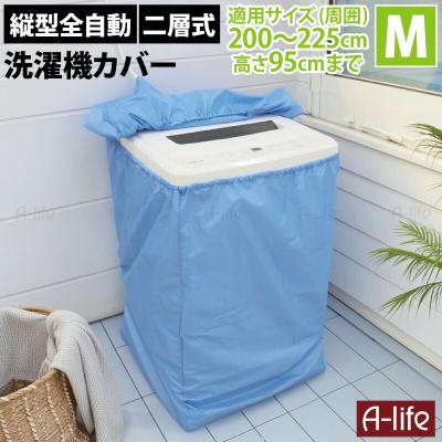 二層式洗濯機 脱水キャップの商品一覧 通販 - Yahoo!ショッピング