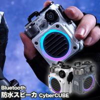 Muzen CYBERCUBE Wireless speaker ブルートゥーススピーカー Bluetooth 5.0 スピーカー コンパクト アウトドア 重低音 IPX5 防水 懐中電灯 10時間連続再生 | A-LifeShop