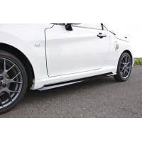 コペン パーツ la400k（サイドステップ）｜エアロパーツ｜自動車 | 車