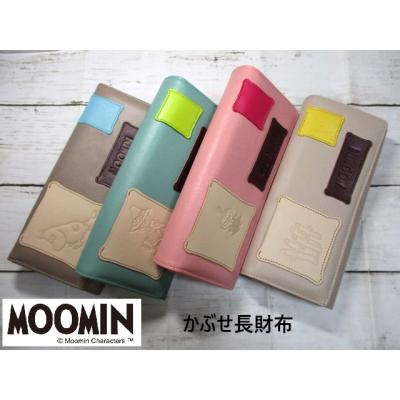 ムーミン 長財布の商品一覧 通販 - Yahoo!ショッピング ムーミン 長財布の商品一覧 通販 - Yahoo!ショッピング