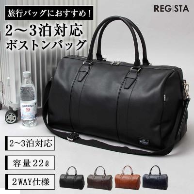 ボストンバッグ 合成皮革（メンズボストンバッグ）｜バッグ