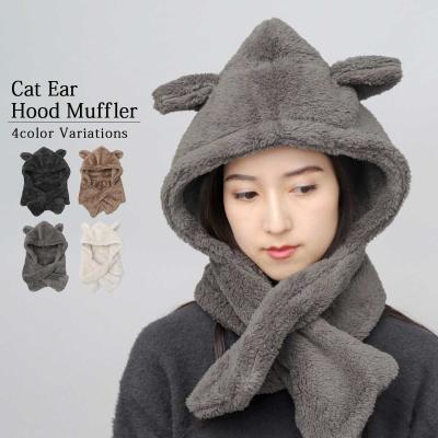 h.naoto 猫耳フード付きマフラー h.naoto 猫耳フード付きマフラー h.naoto 猫耳フード付き