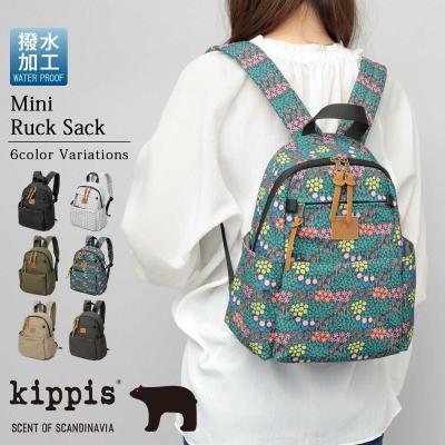 くまリュック（レディースバッグ）（柄：ロゴ） | ファッション