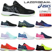 1154A171 ASICS アシックス LAZERBEAM RI レーザービーム キッズ ジュニア 子供靴 ヒモ シューレース 紐靴 ボーイズ ガールズ 男児 女児 | A-MART Yahoo!店