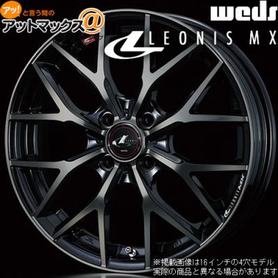 レオニスmx 17インチ4穴のおすすめ人気商品一覧 通販 - Yahoo!ショッピング