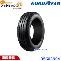 GOOD YEAR グッドイヤー 05603904 サマータイヤ 1本 エフィシェントグリップ エコ イージーゼロツー ECO EG02 165/55R14 72V | アットマックス@