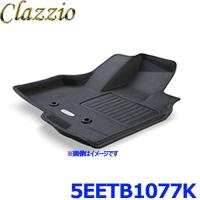 Clazzio クラッツィオ 車種別専用 立体構造 フロアマット NEWラバータイプ ET-1077 1台分セット 50プリウス プリウス PHV | アットマックス@