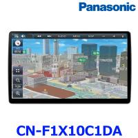 Panasonic パナソニック Strada ストラーダ CN-F1X10C1DA 10V型大画面モデル 有機ELディスプレイ 2025年モデル カーナビゲーション カーナビ | アットマックス@