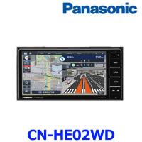 パナソニック CN-HE02WD ストラーダ カーナビ 7V型 HD液晶 2DIN | アットマックス@