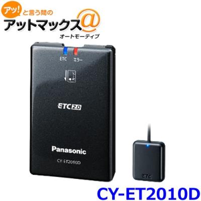 ETC 軽自動車（車、バイク、自転車）のおすすめ人気商品一覧