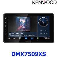 KENWOOD ケンウッド DMX7509XS 9V型 フローティングモデル ディスプレイオーディオ 大画面HDパネル 3D角度調整機能 ステアリングリモコン対応 | アットマックス@
